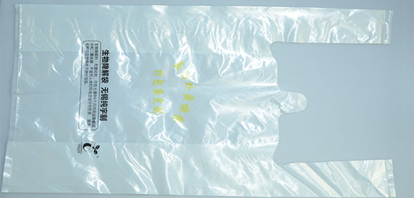 現(xiàn)如今的生物降解袋是真正的“白色污染”克星和幾年前的可降解塑料包裝袋相比，生物降解袋才能應(yīng)對(duì)越來越嚴(yán)重的污染問題和廢物垃圾。