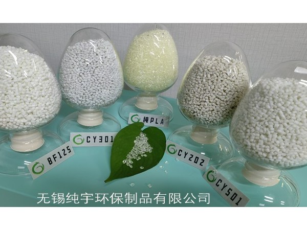 生物降解材料有哪些？科普小文