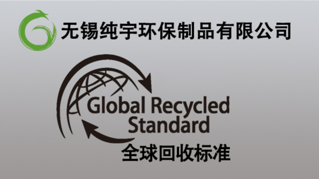 為什么要回收塑料（袋）？