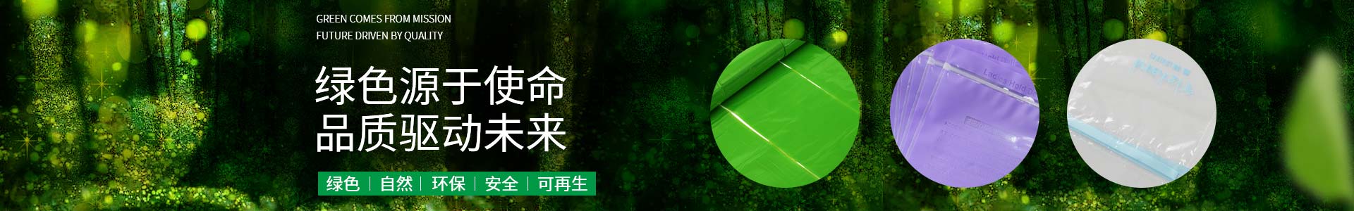 純宇環(huán)?！獫M足您的個(gè)性化需求；尺寸任意定制。