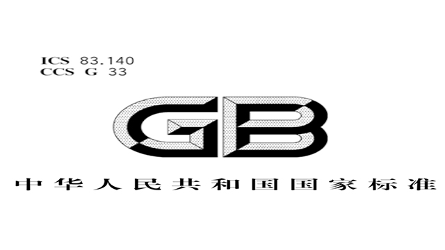 可降解袋有哪些標(biāo)準(zhǔn)？