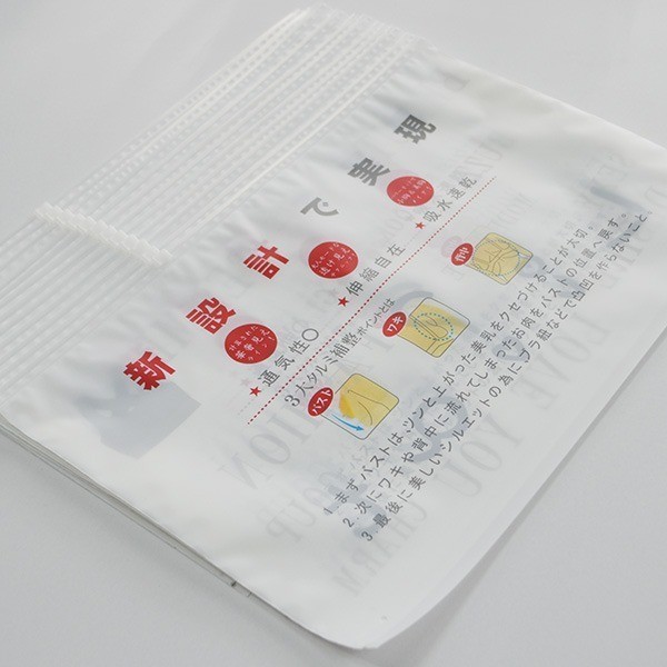 單面透明拉鏈袋 單面透明拉鏈袋