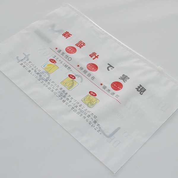 單面透明拉鏈袋 單面透明拉鏈袋