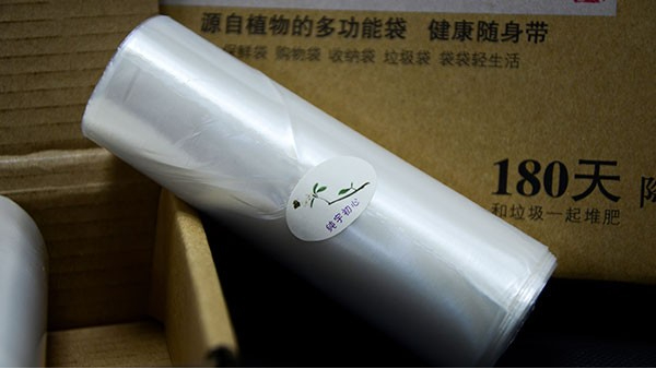 生物降解塑料袋給世界以干凈！