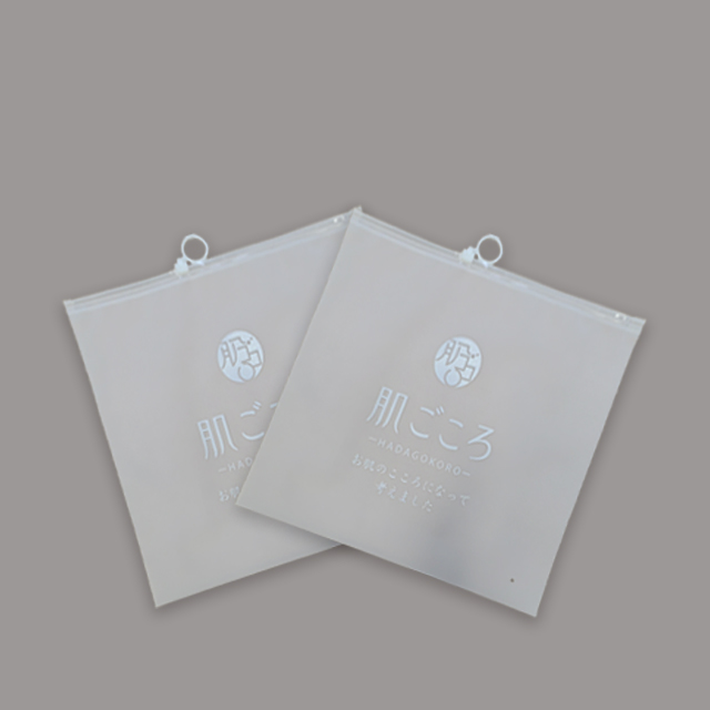 再生磨砂圓環(huán)拉鏈袋 再生磨砂圓環(huán)拉鏈袋