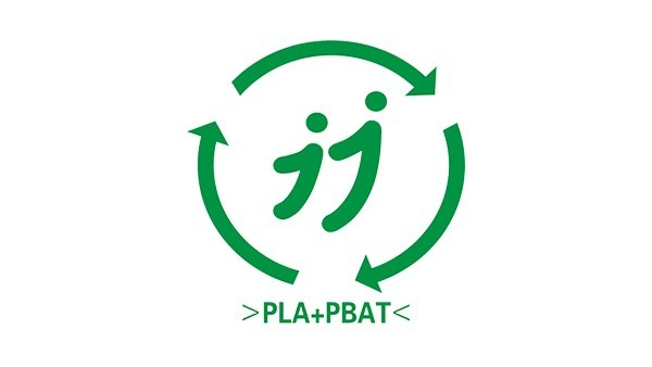 超市里的塑料袋為什么換可降解塑料袋了？